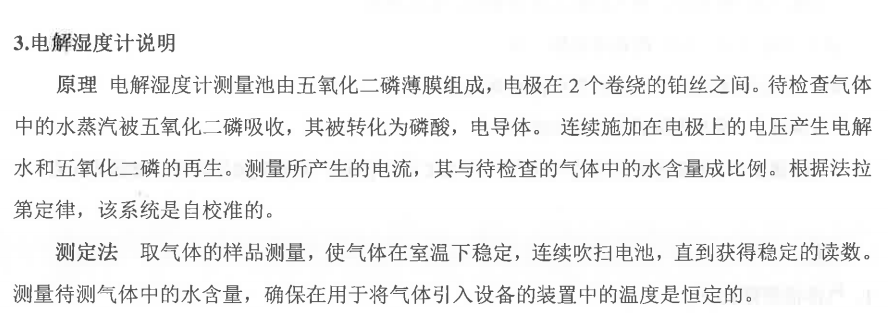 標(biāo)準(zhǔn)測量法.png